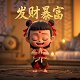 三分钱是不是0.03